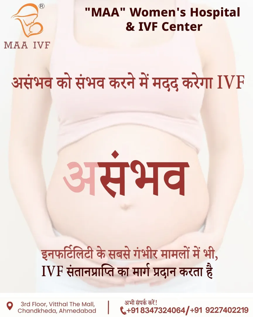 Best IVF Centre in Ahmedabad.