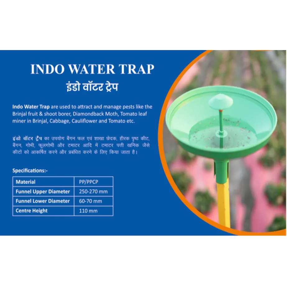 INDO WATER TRAP