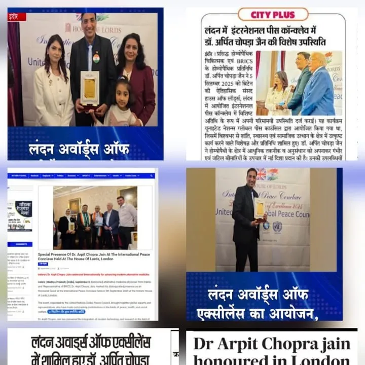 Media Coverage of Dr Arpit Chopra Jain visit of House of Lords London UK as GUEST OF HONOUR https:/...
