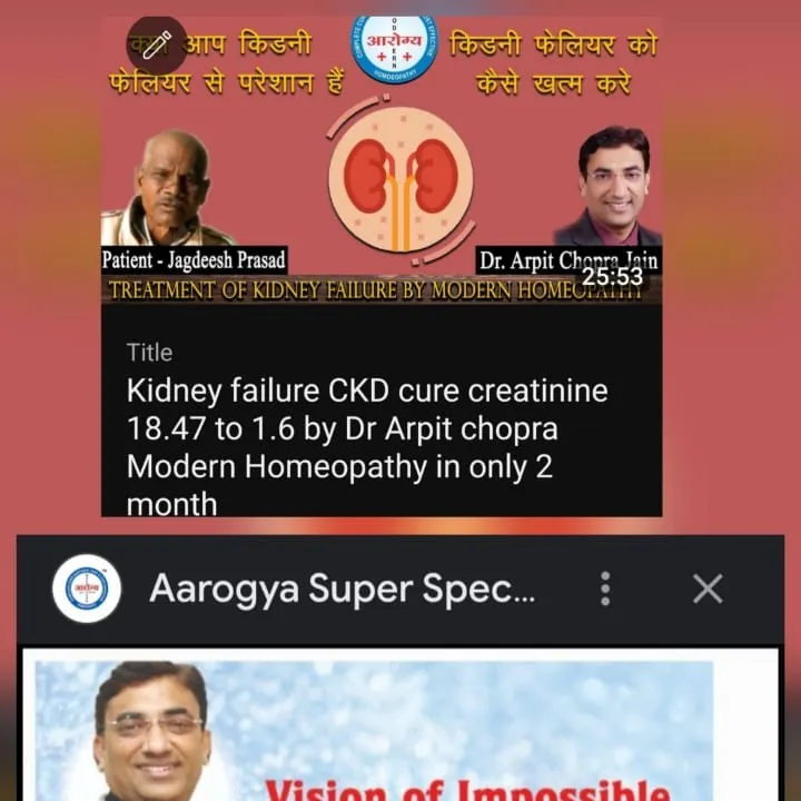 Kidney failure CKD cure creatinine 18.47 to 1.6 by Dr Arpit chopra Aarogya Super Speciality Modern H...