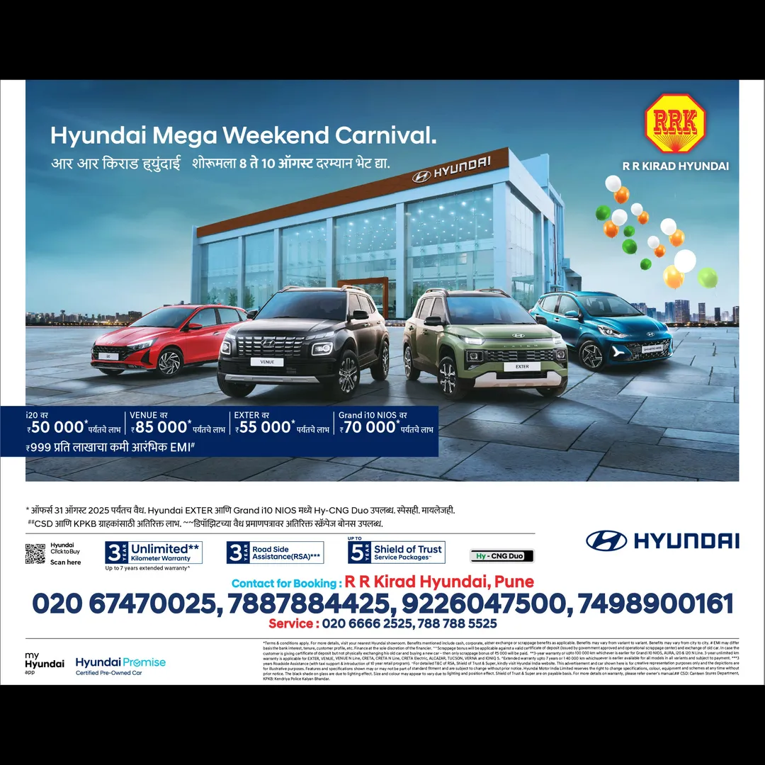 Hyundai Mega Weekend Carnival → Hyundai is organizing a Mega Weekend Carnival.
R R Kirad Hyundai → ...