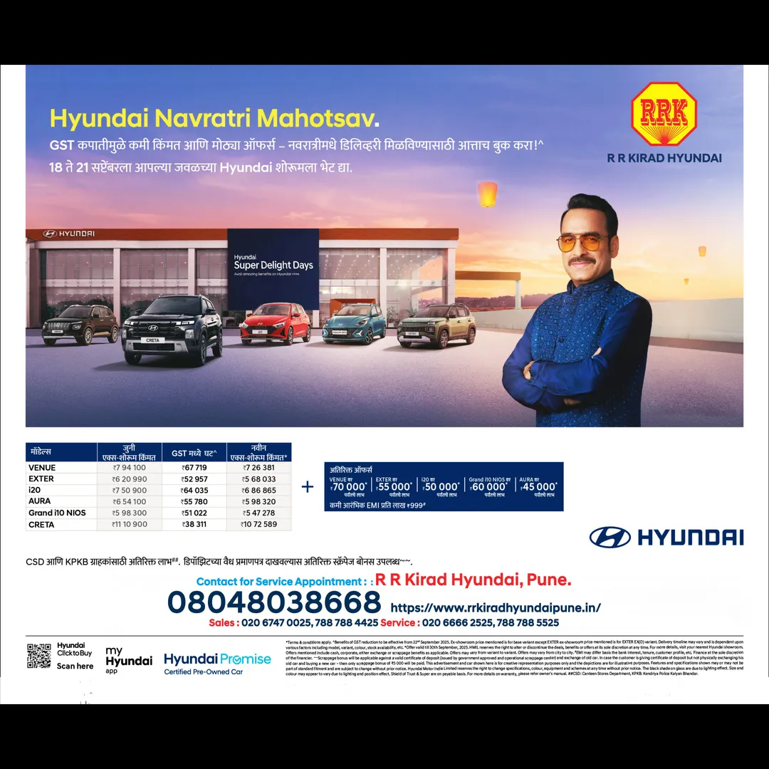 #PankajTripathi #GST - Own your favorite Hyundai Car at reduced GST rate!