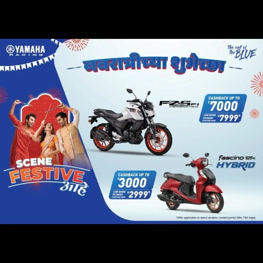 āØšŖ This Navratri, Ride with Power & Style! šŖāØ
Celebrate the festival of energy & devotion with Ya...