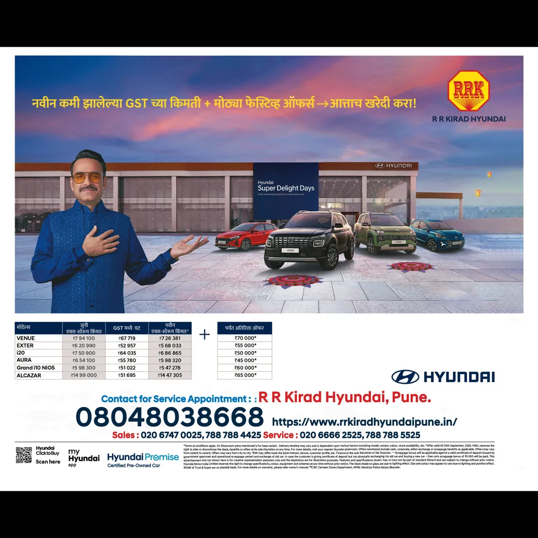 Pankaj Tripathi Price After GST Festival Offer