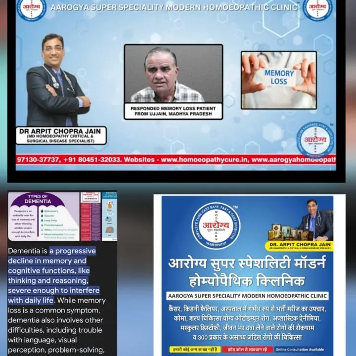 Dementia Memory loss Neurological disease responded by Dr Arpit Chopra Jain Aarogya Super Speciality...