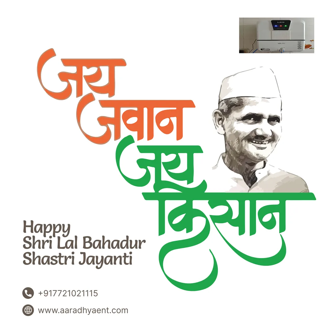 🌿 “Jai Jawan, Jai Kisan” – the timeless slogan given by Lal Bahadur Shastri Ji. On his Jayanti, let...