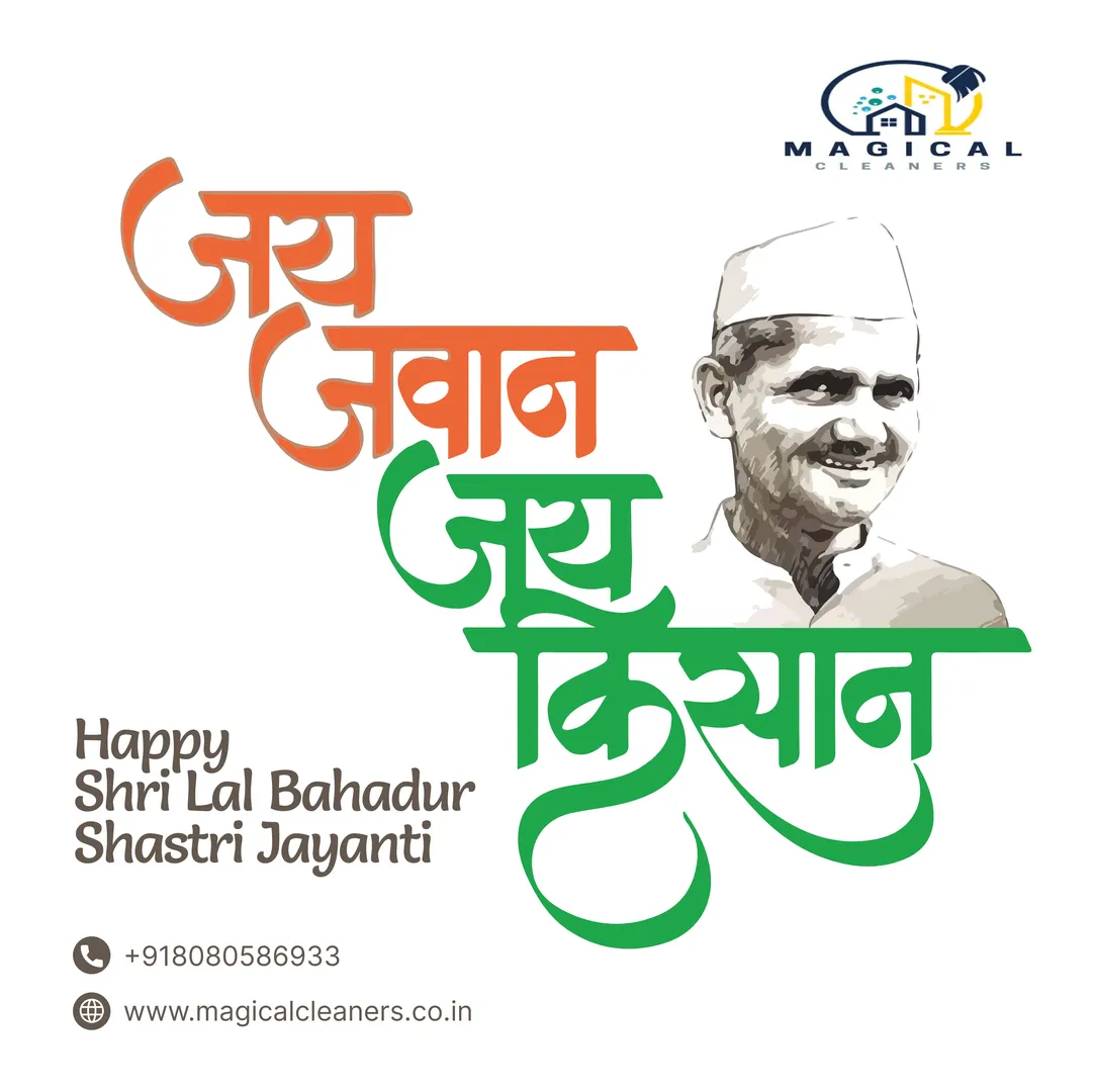 🌿 “Jai Jawan, Jai Kisan” – the timeless slogan given by Lal Bahadur Shastri Ji. On his Jayanti, let...
