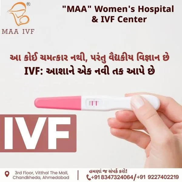 Best IVF Hospital in Ahmedabad.