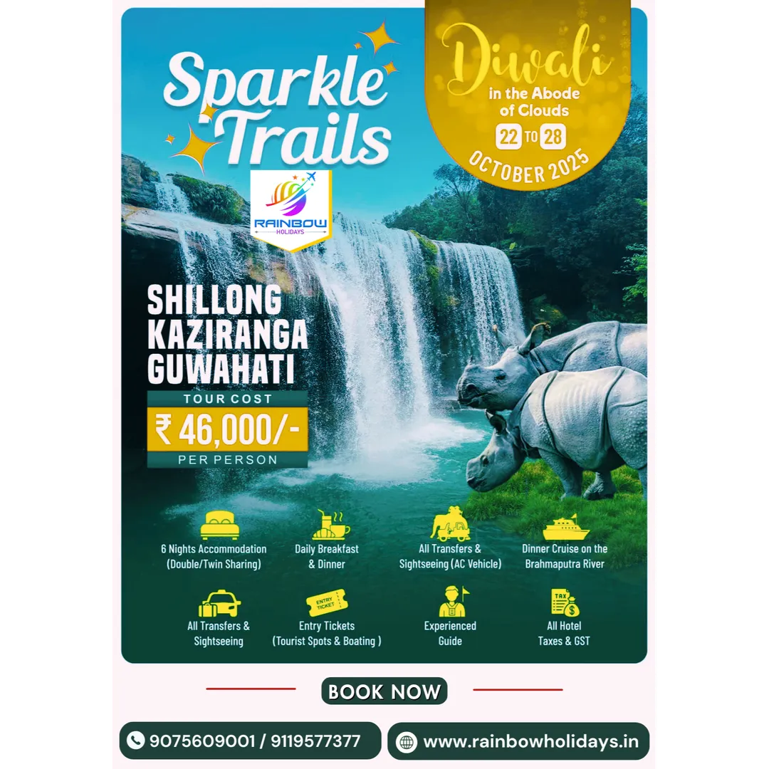 Diwali in Meghalaya! Shillong, Kaziranga & Guwahati Tour from Pune @ ₹46,000 | Limited Seats