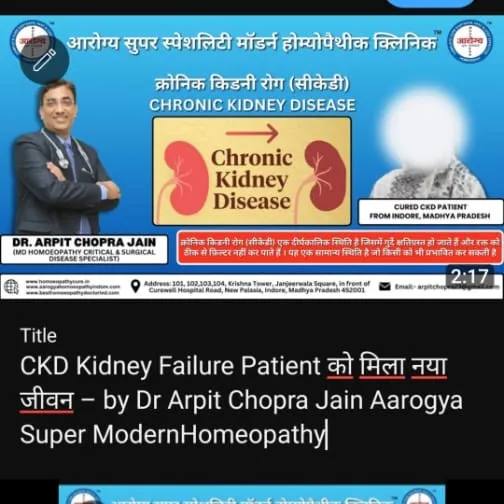 CKD Kidney Failure Patient को मिला नया जीवन – by Dr Arpit Chopra Jain Aarogya Super Speciality Moder...