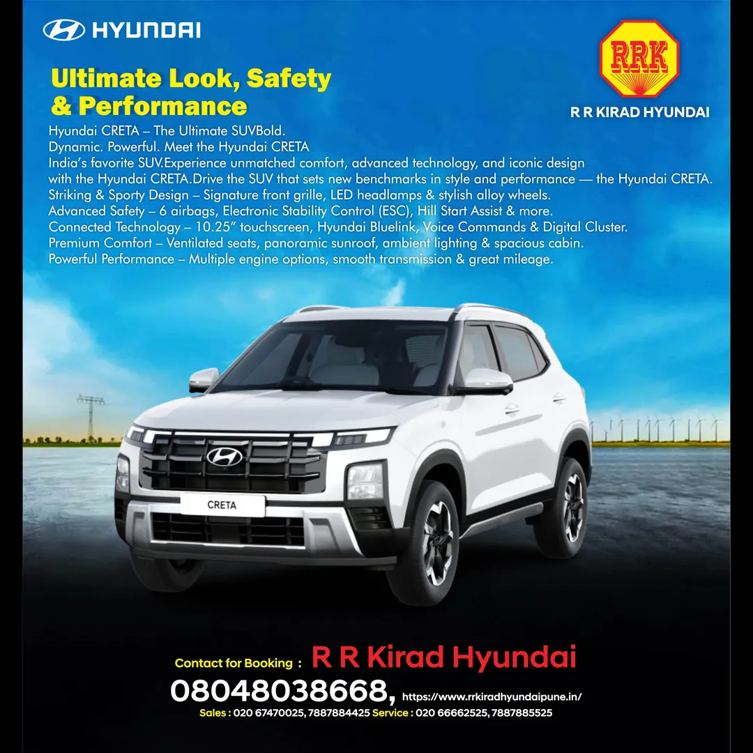 Ultimate Look, Safety & Performance