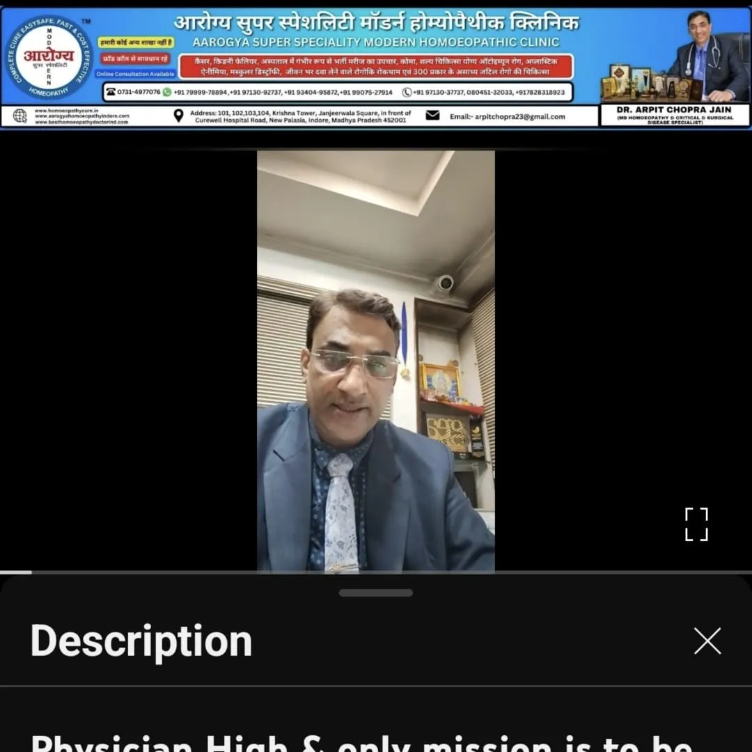 Physician High & only mission should be restore the Sick to Health & Rapid, Gentle, Permanent Cure h...