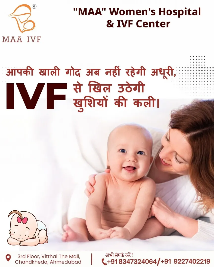 Best IVF Centre in Ahmedabad | IVF Hospital in Ahmedabad
