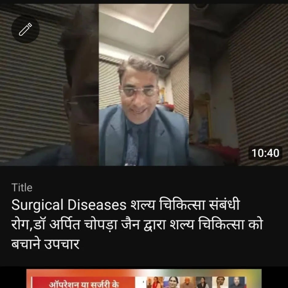 Surgical Diseases with vision to save surgery by Dr Arpit Chopra Jain Aarogya Super Speciality Moder...