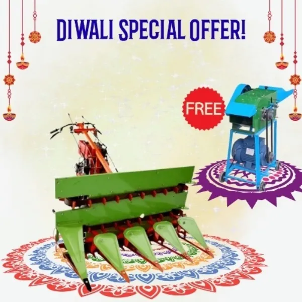 दिवाली विशेष ऑफर - किसान मित्रों के लिए विशेष