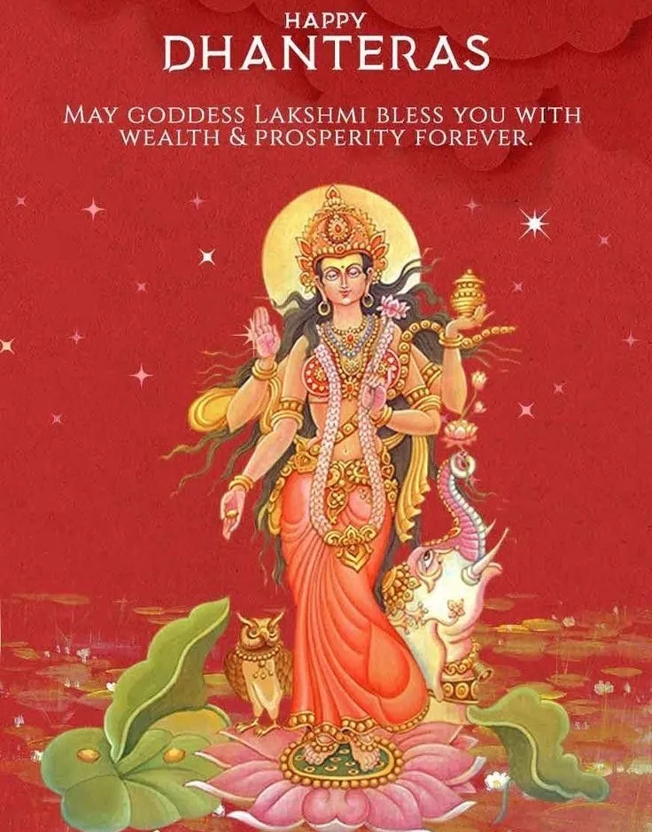 Happy Dhanteras