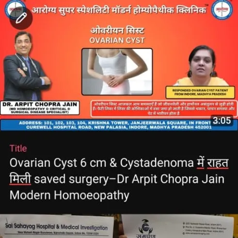 Ovarian Cyst 6 cm & Cystadenoma में राहत मिली saved surgery–Dr Arpit Chopra Jain Aarogya Super Speci...