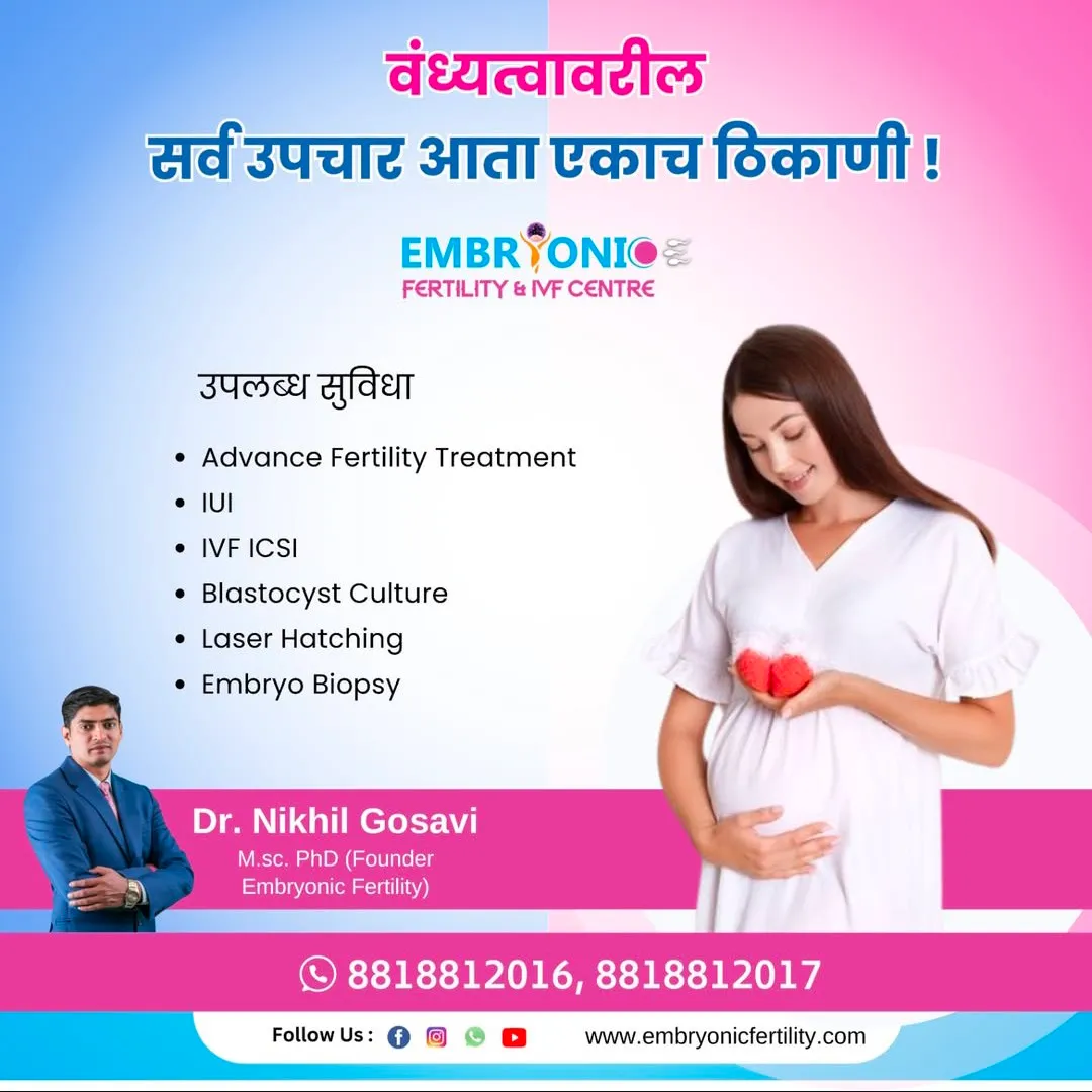 All treatments under one roof at Dadar