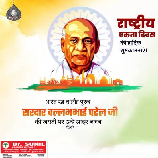 National Unity Day