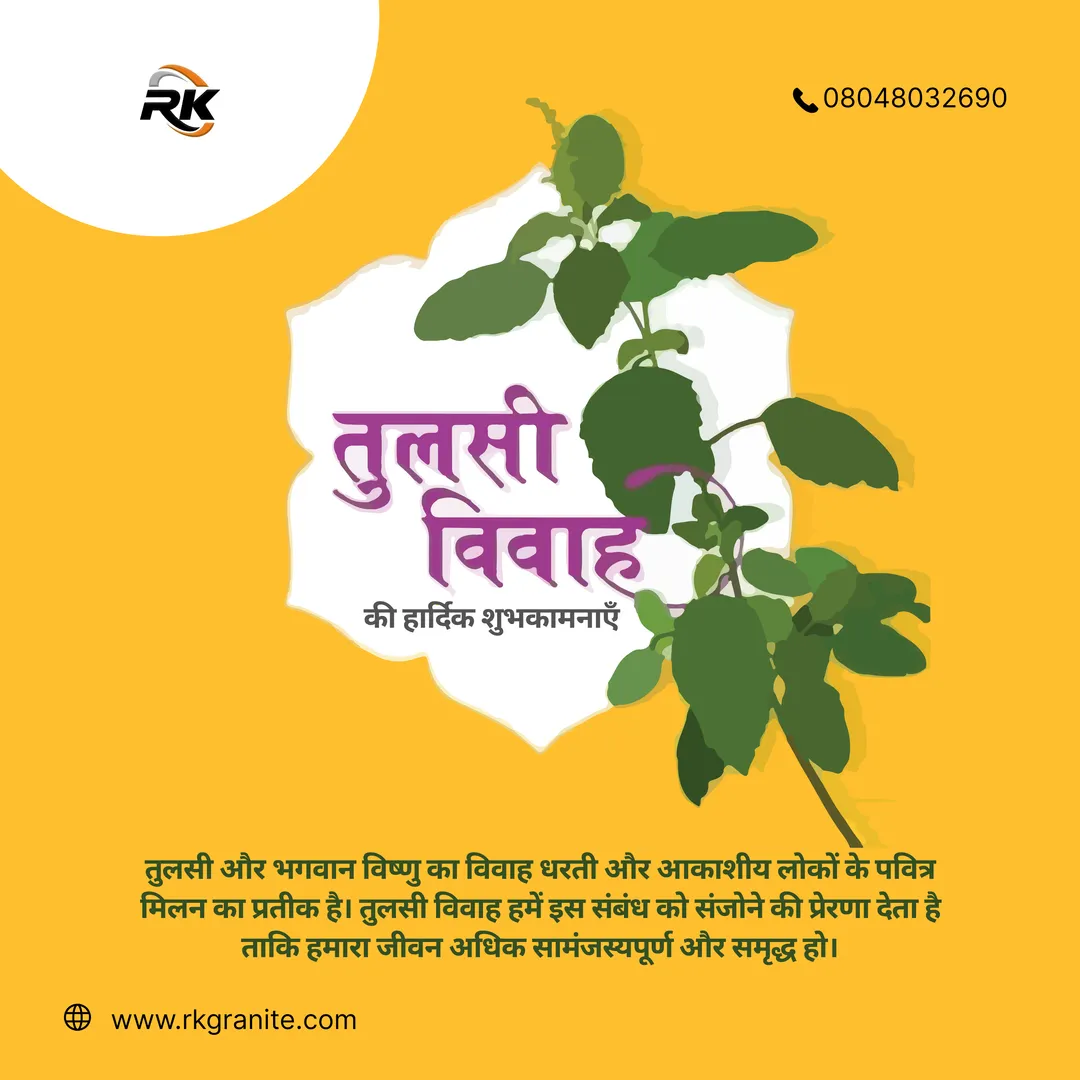 🌿✨ On this sacred occasion of Tulsi Vivah, may Lord Vishnu and Goddess Tulsi bless your home with p...