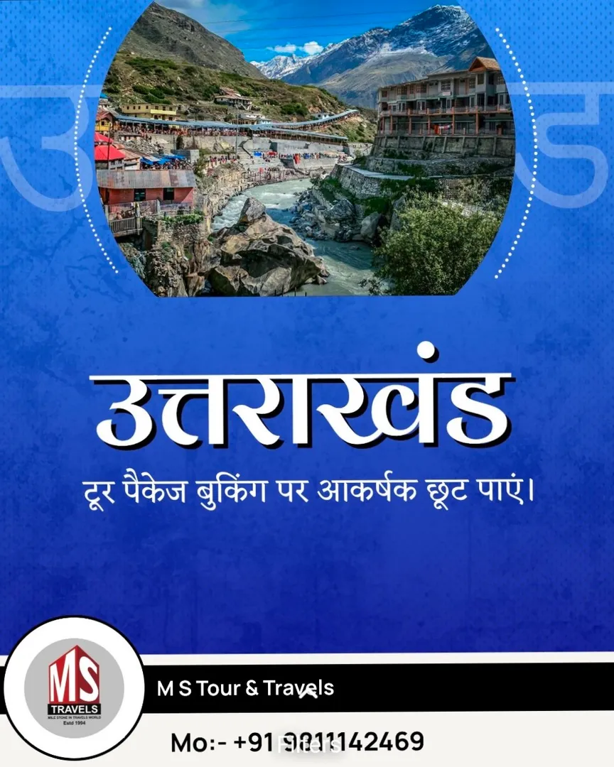 Magic Uttarakhand Tour Package from Delhi – Mussoorie | Jim Corbett | Nainital (6 Days / 5 Nights)