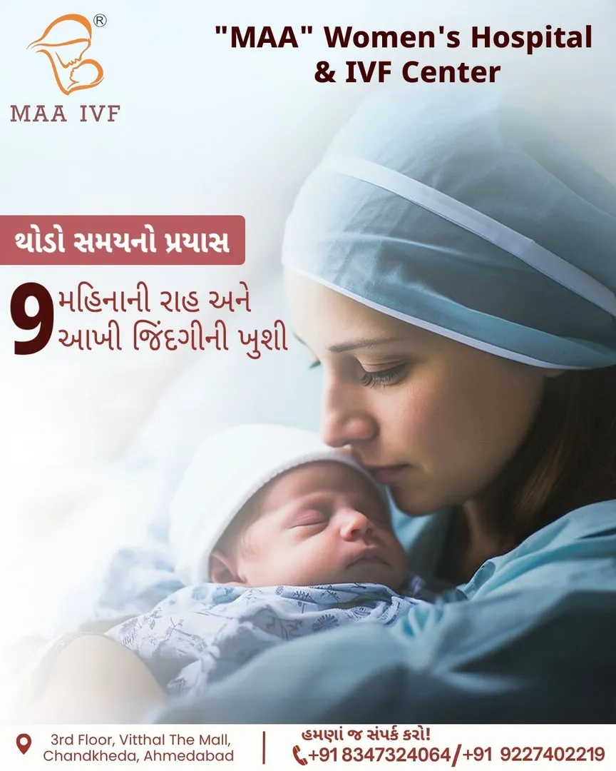 Best IVF Hospital in Ahmedabad.