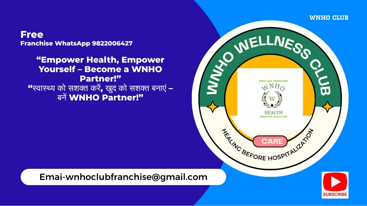 free franchise whatsapp 9822006427
Empower health , empower
yourself- become a wnho partner.
The B...