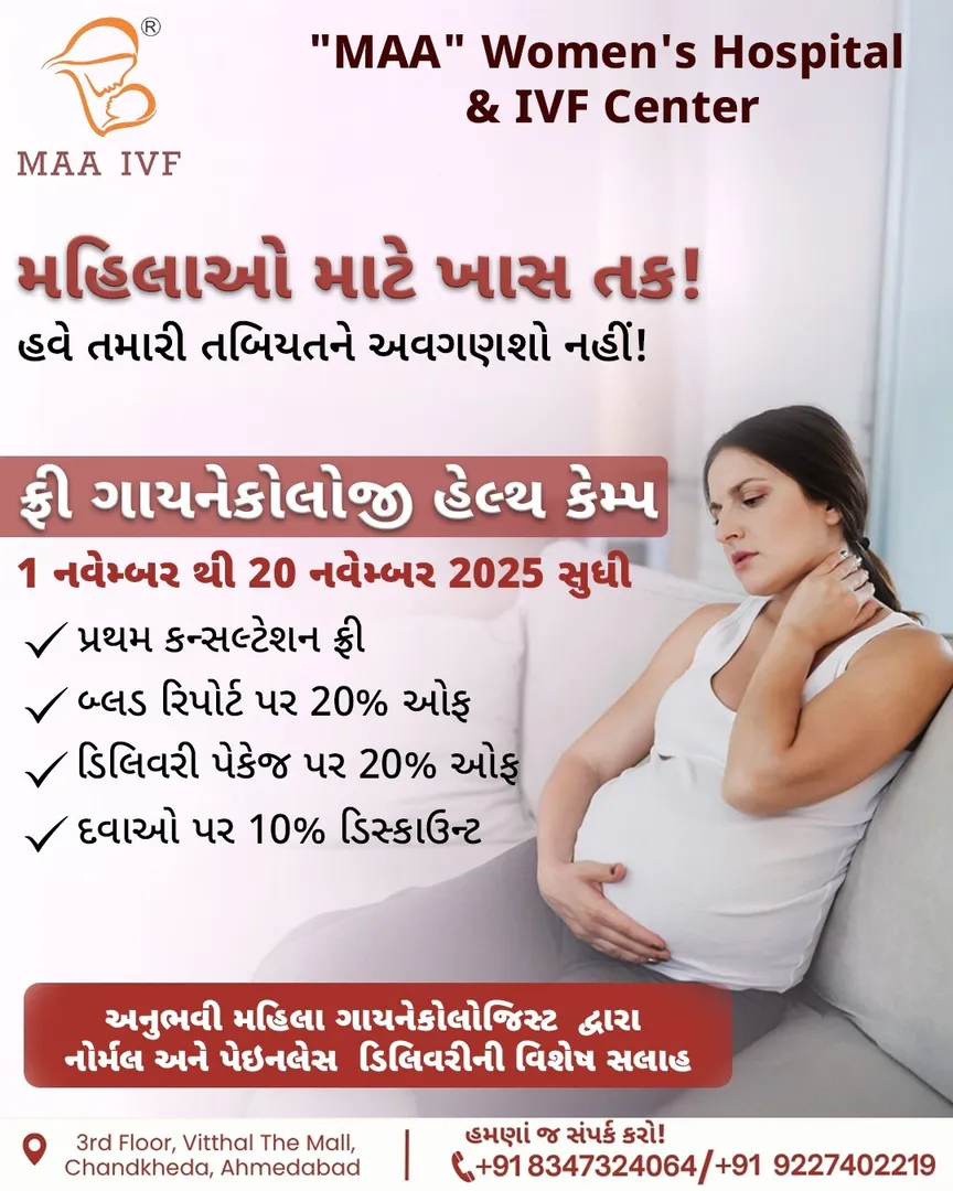 Best IVF Centre in Ahmedabad.