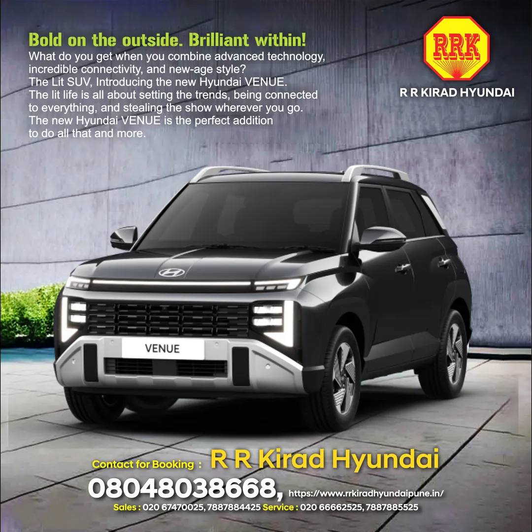 Bold on the outside. Brilliant within!