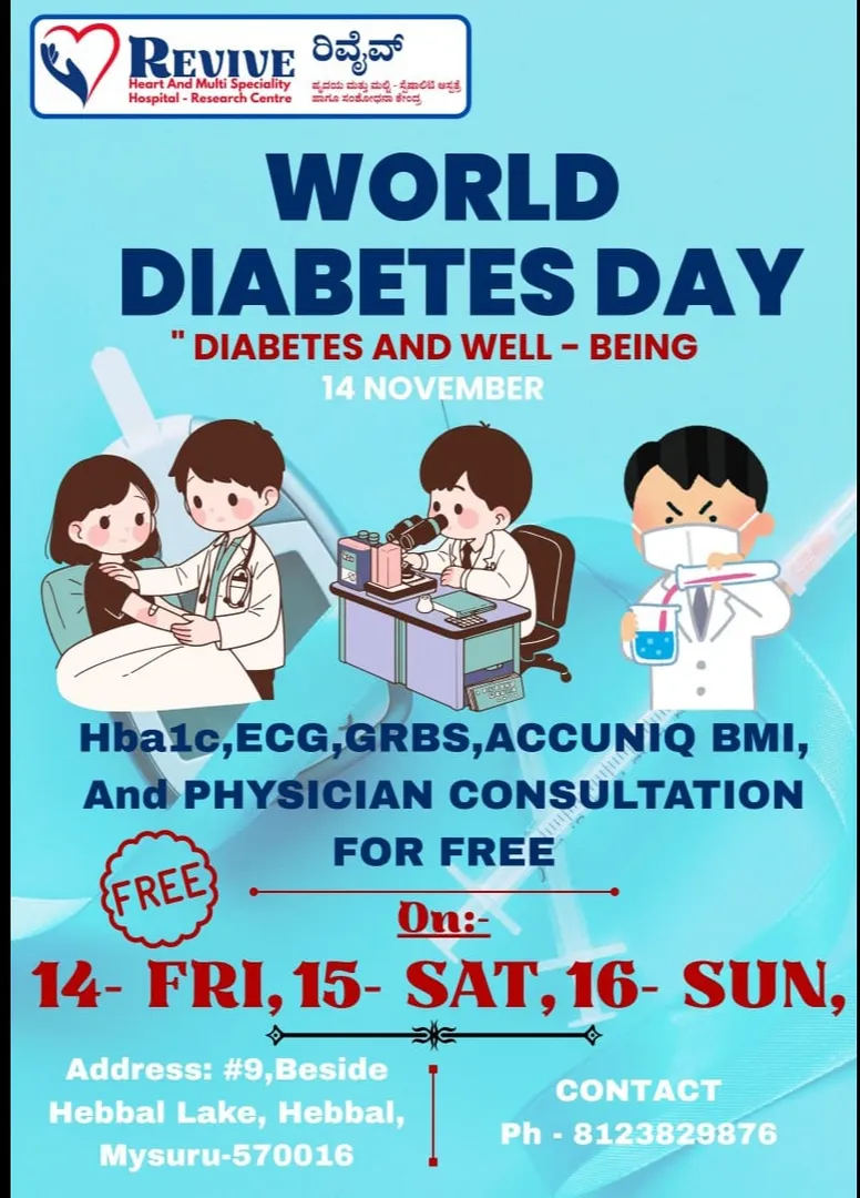 🩺 “Know Your Sugar, Know Your Health — Free Test on World Diabetes Day!”