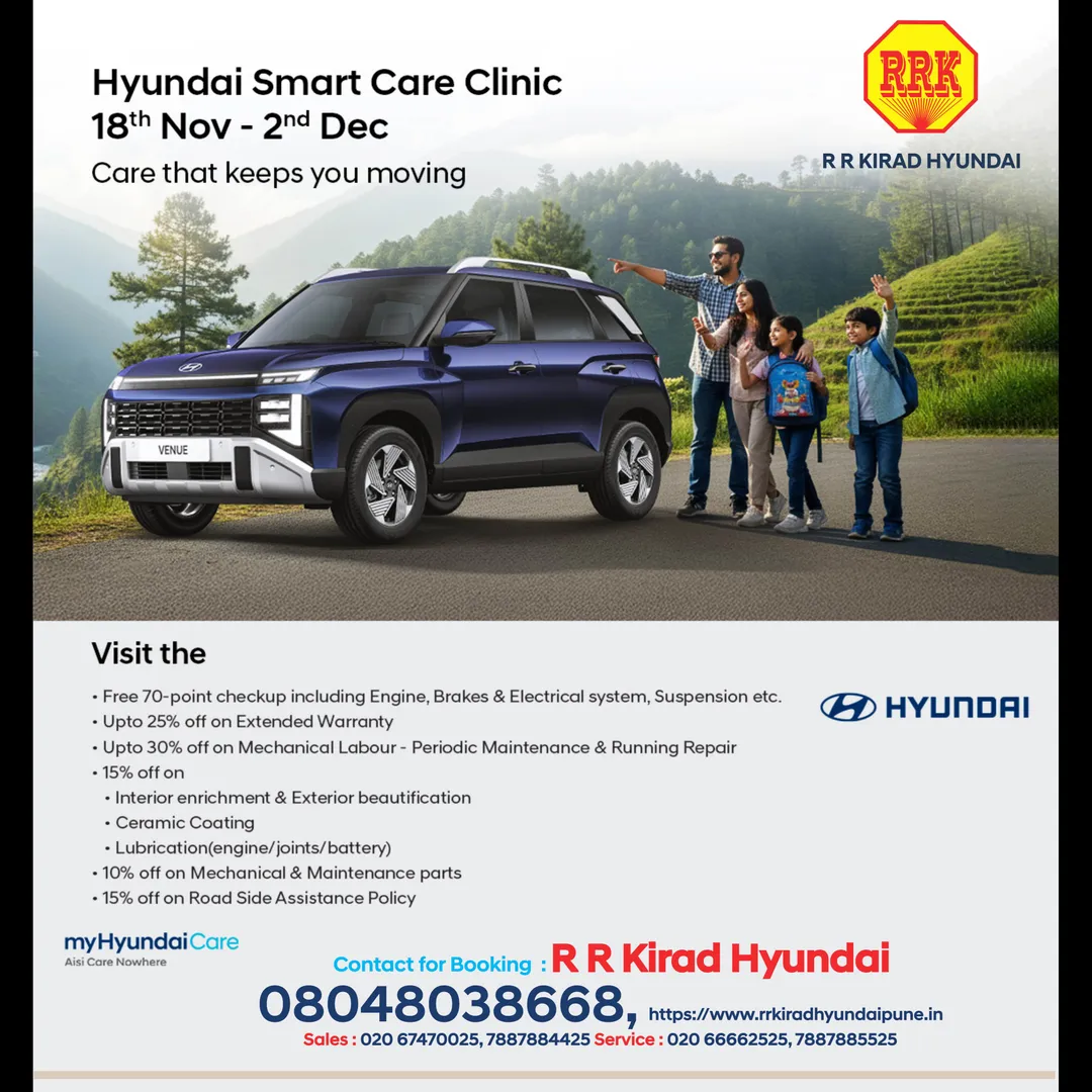 Hyundai Car Smart Care Camp