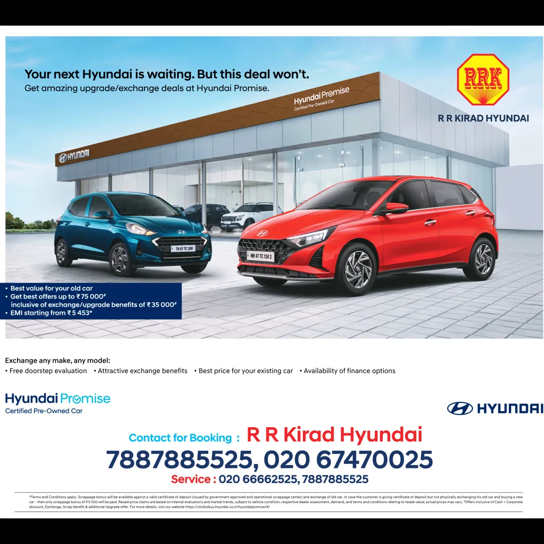 Upgrade your car with brand new Hyundai Car.