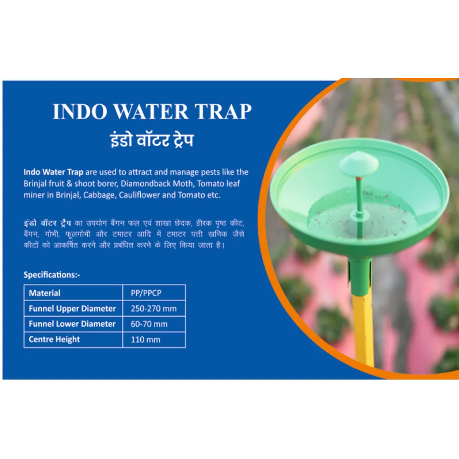 INDO WATER TRAP