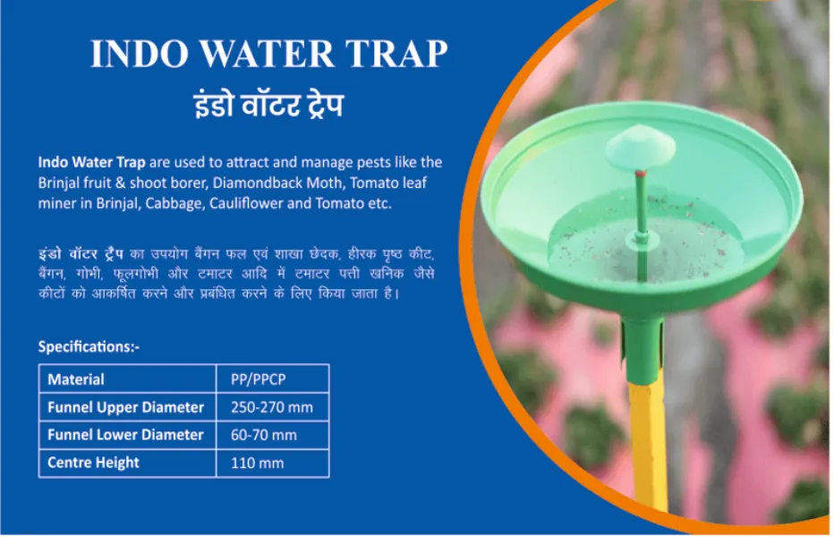 INDO WATER TRAP