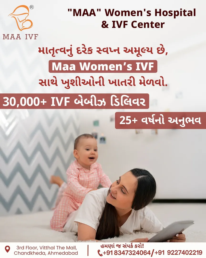 Best IVF Hospitals in Ahmedabad.