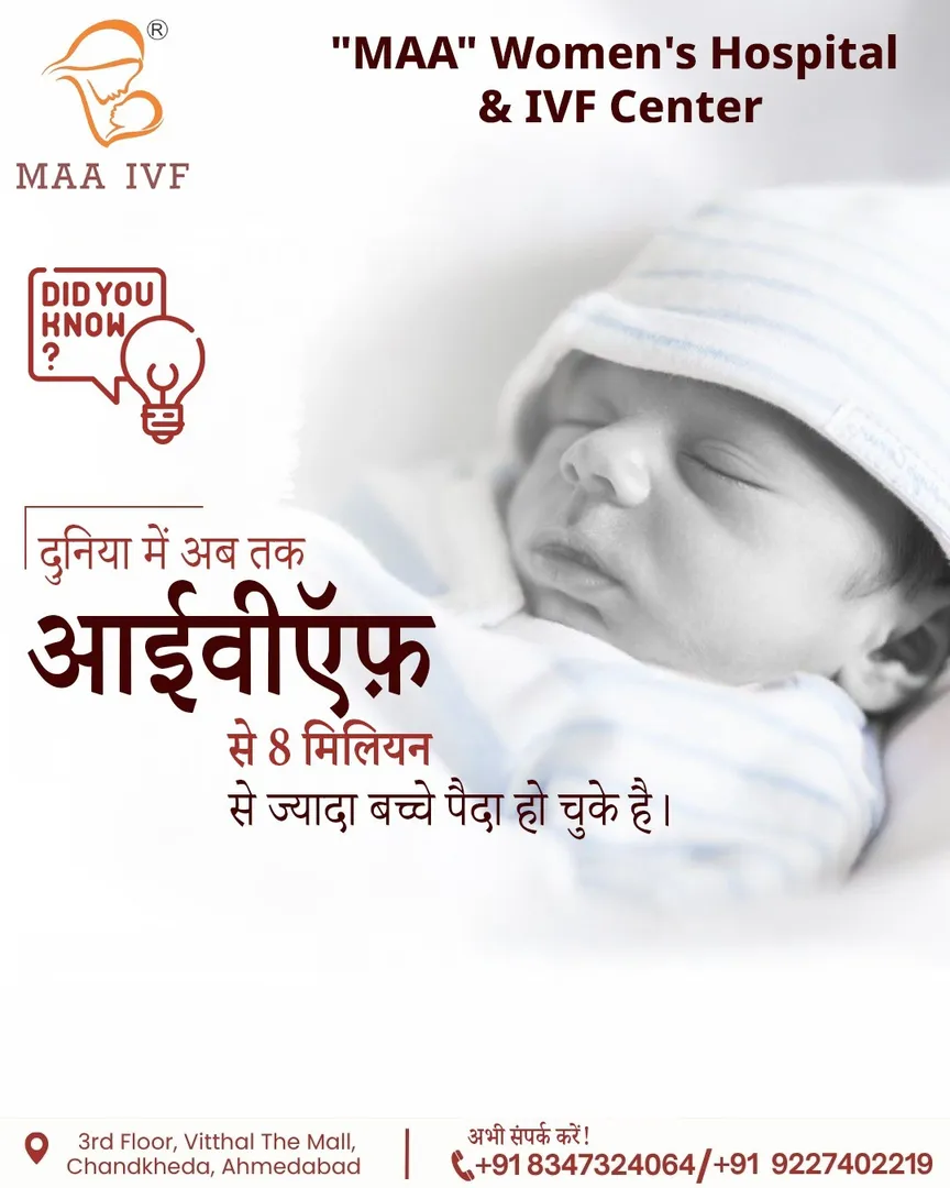 Best IVF Centre in Ahmedabad.