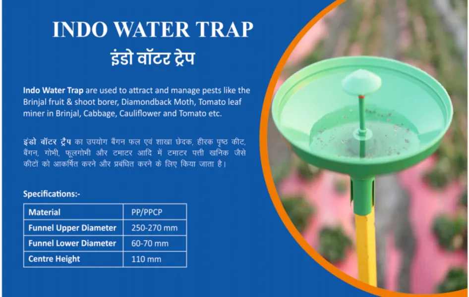 INDO WATER TRAP