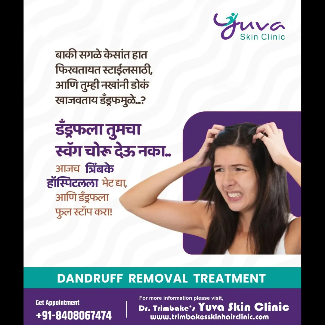 Dandruff is the excess shedding of the top layer of the skin on the scalp, eyebrows or along the sid...