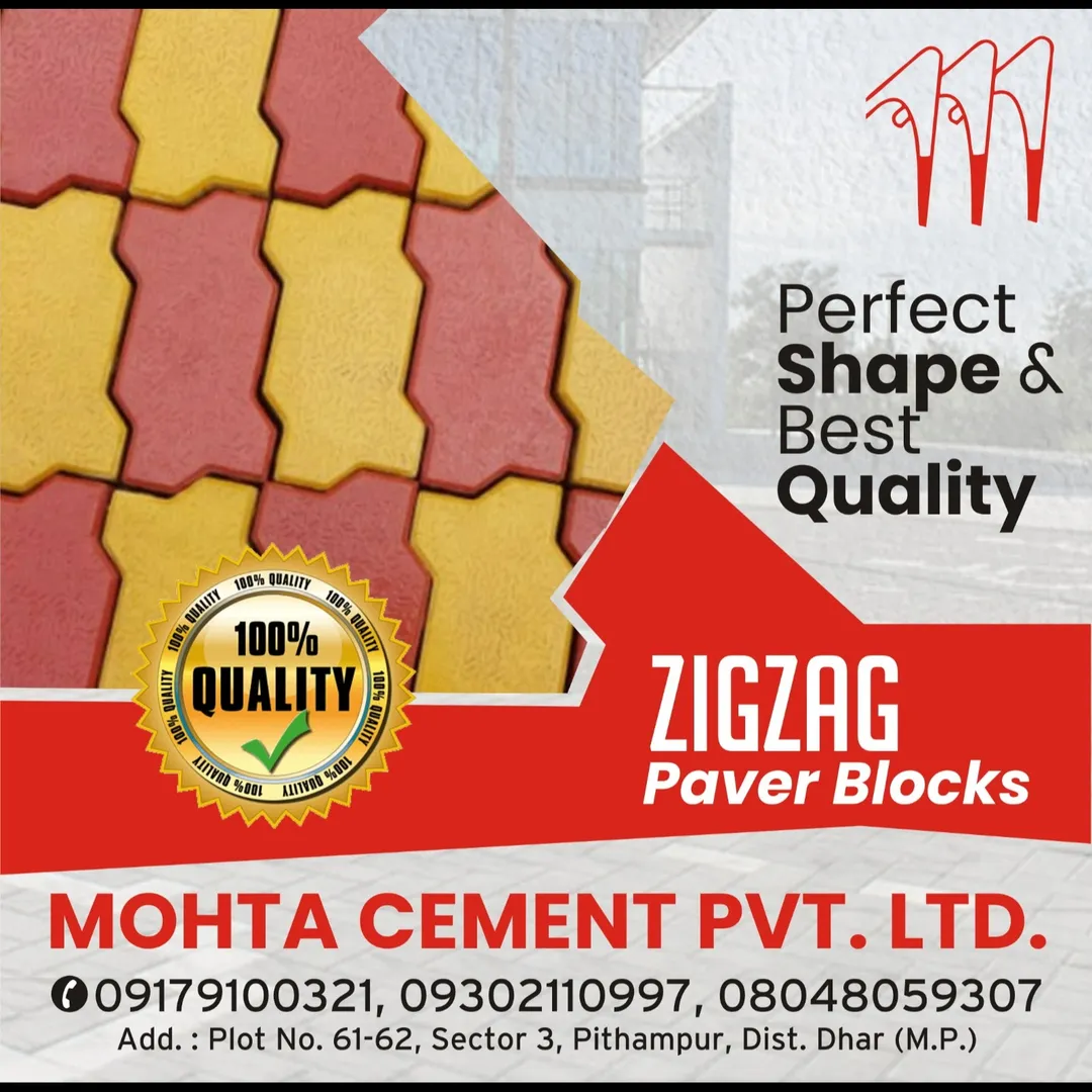 Paver Blocks Distributor in Indore
Mohta Cement Pvt. Ltd. is a trusted and leading paver blocks dis...