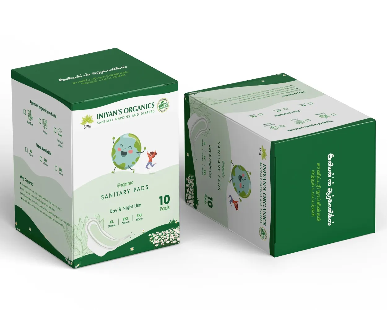 Premium Sanitary Box Packaging Solutions | Custom Printed Hygiene Packaging