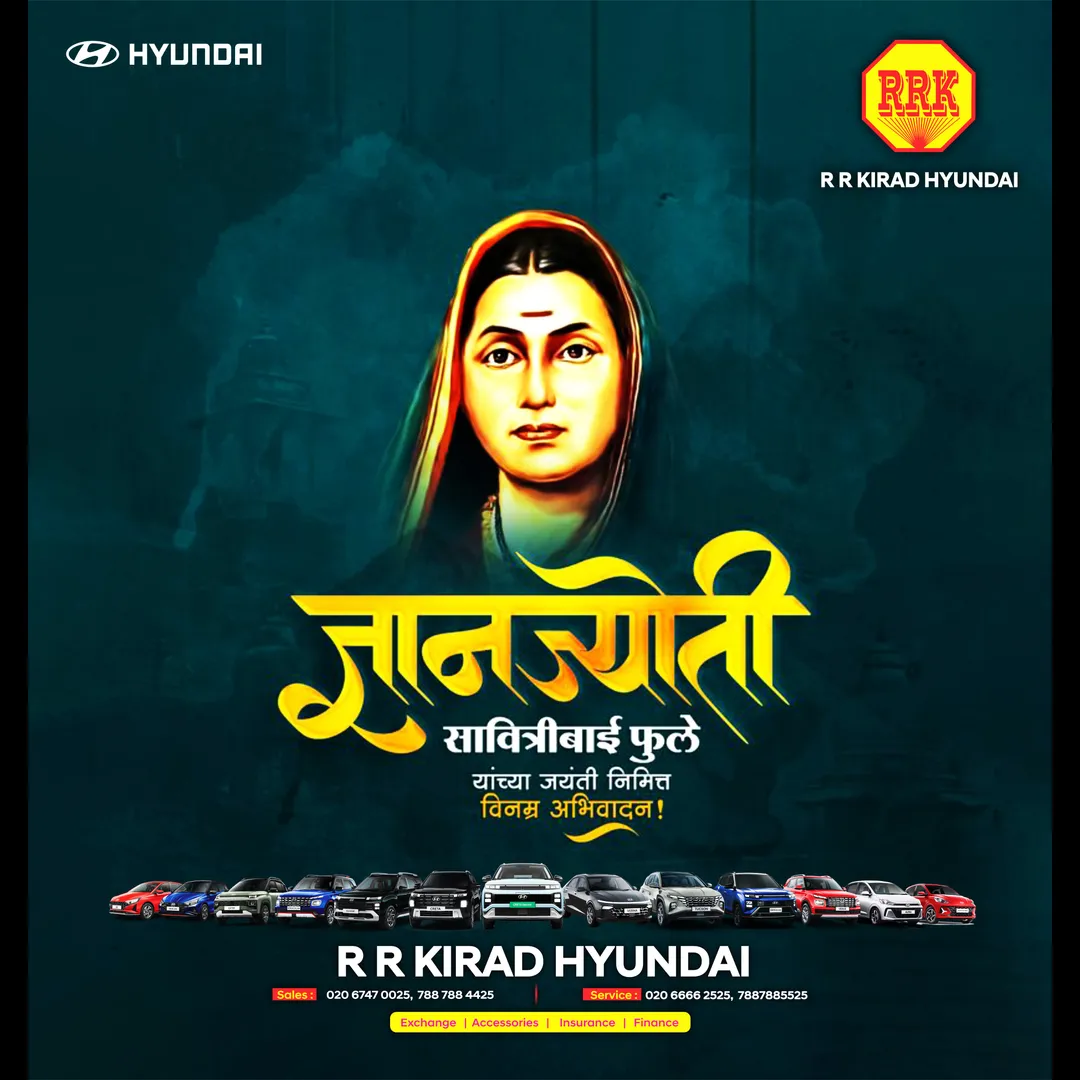Salute to Krantijyoti on occasion of Savitribai Phule Birth Anniversary