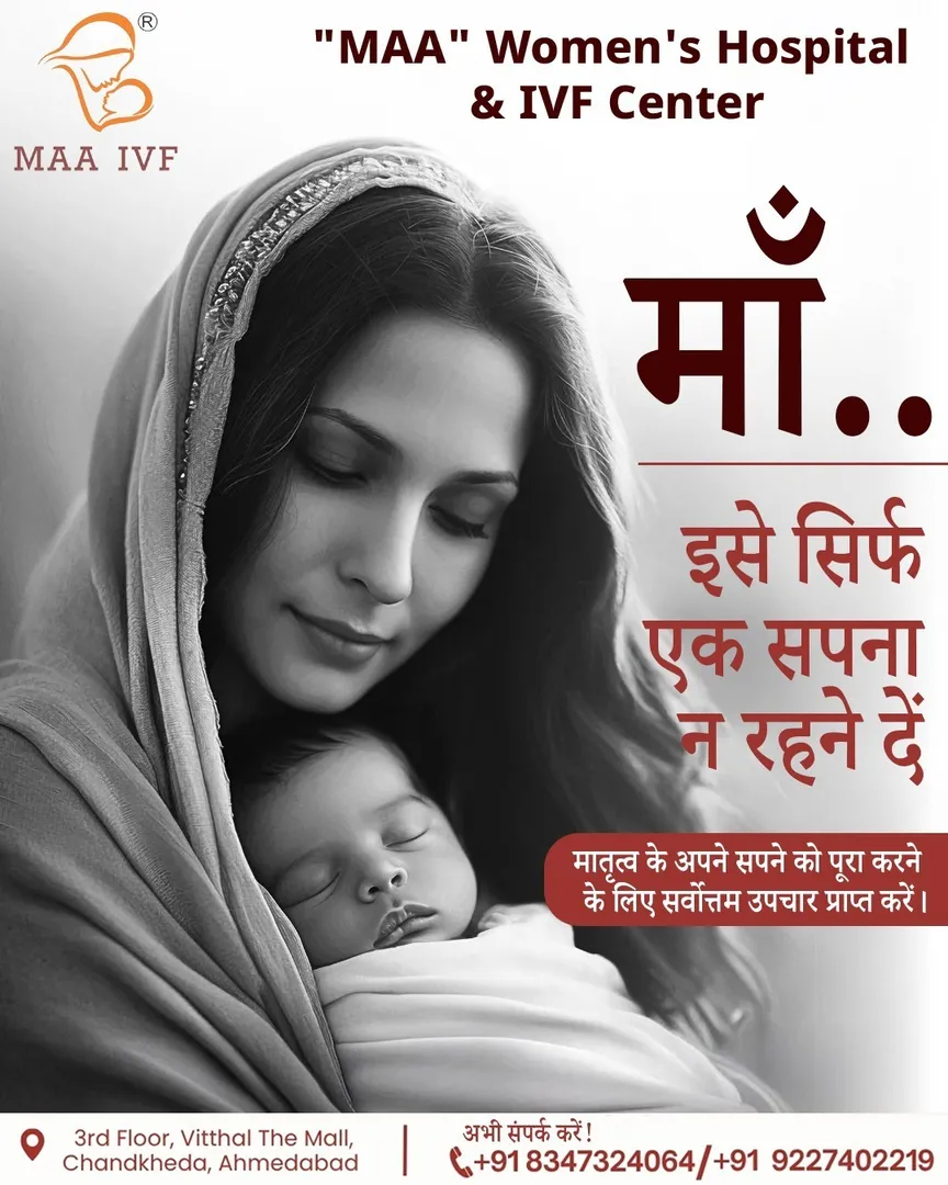 Best IVF Centre in Ahmedabad.