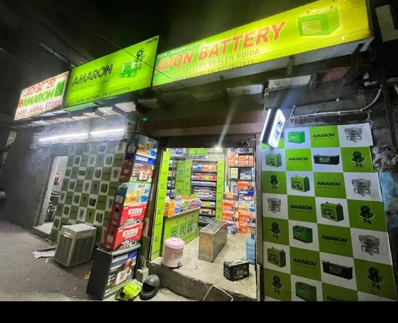 Avon Battery | Best Inverter Battery Store in Noida