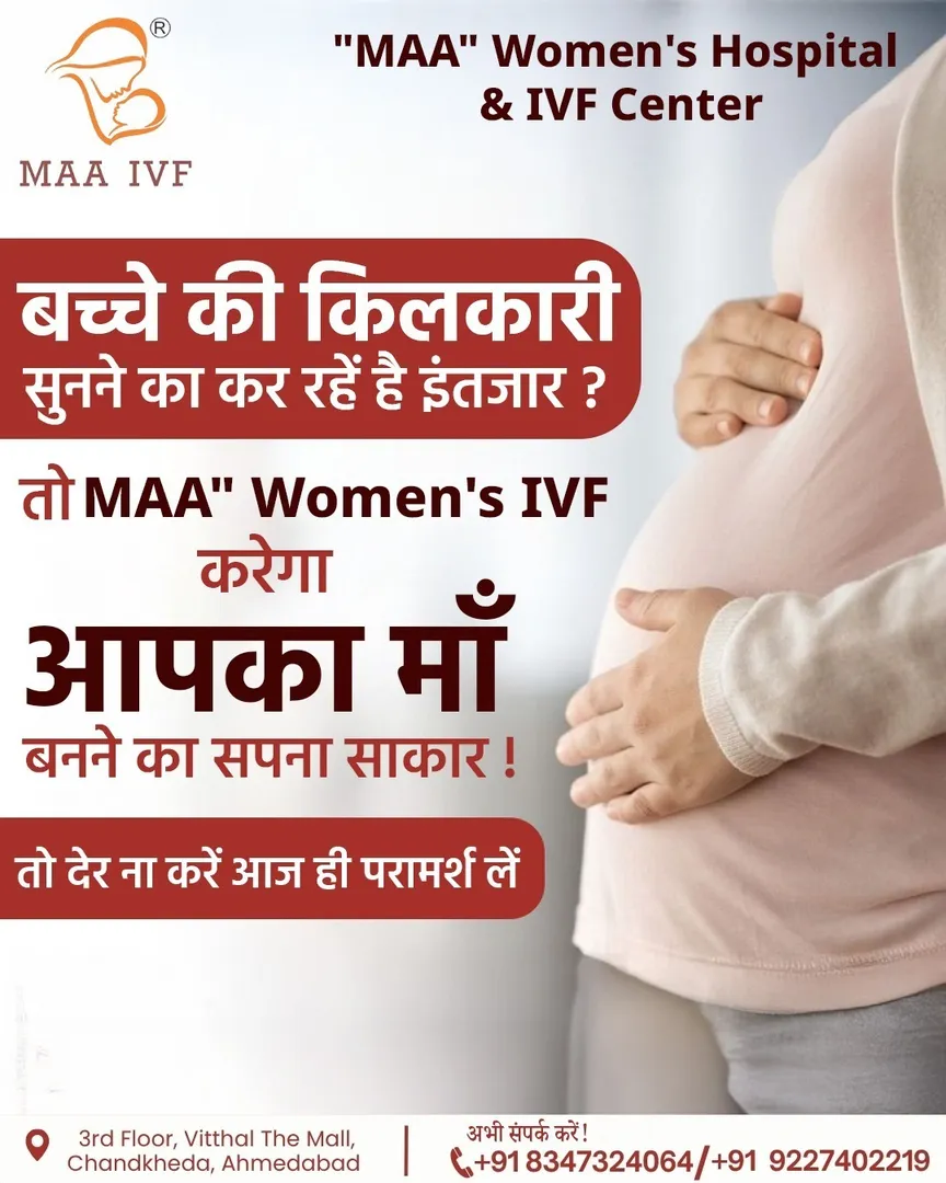 Best IVF Centre in Ahmedabad.
