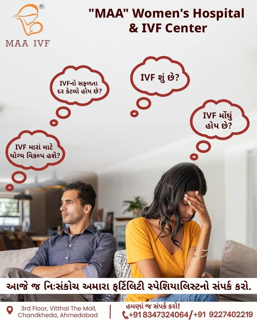 Best IVF Centre in Ahmedabad.