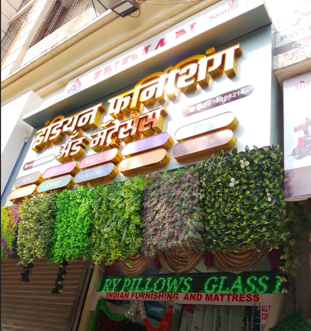 Best Mattress And Furnishing Shop in Thane