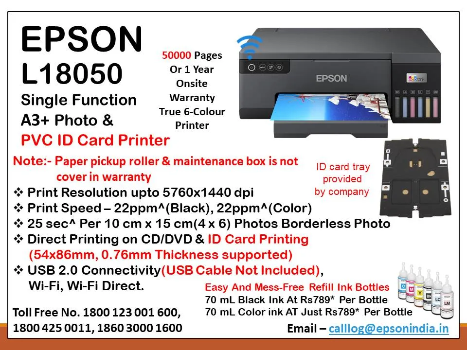Epson commercial printer in Rajkot | Vraj Office Solutions in Rajkot
