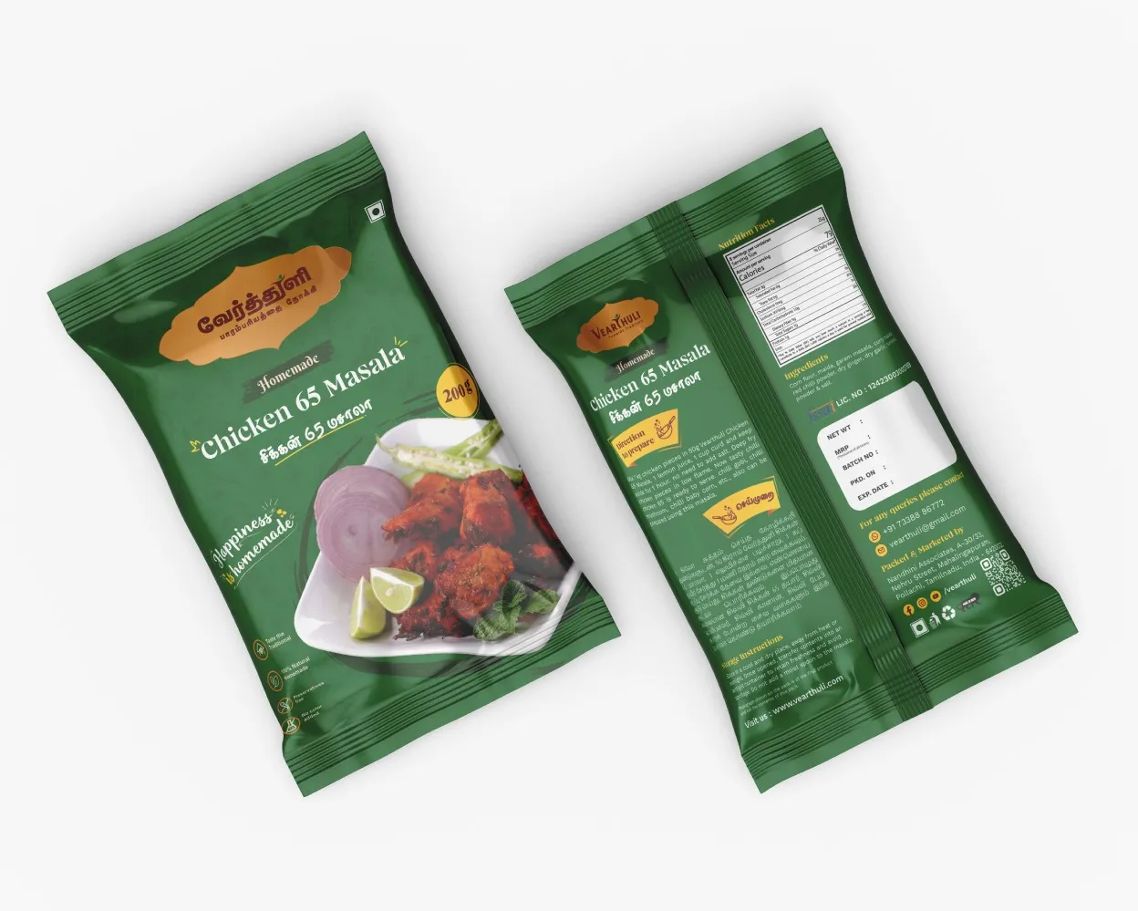 Food Grade Center Seal Pouch Printing for Masala & Spice Packaging