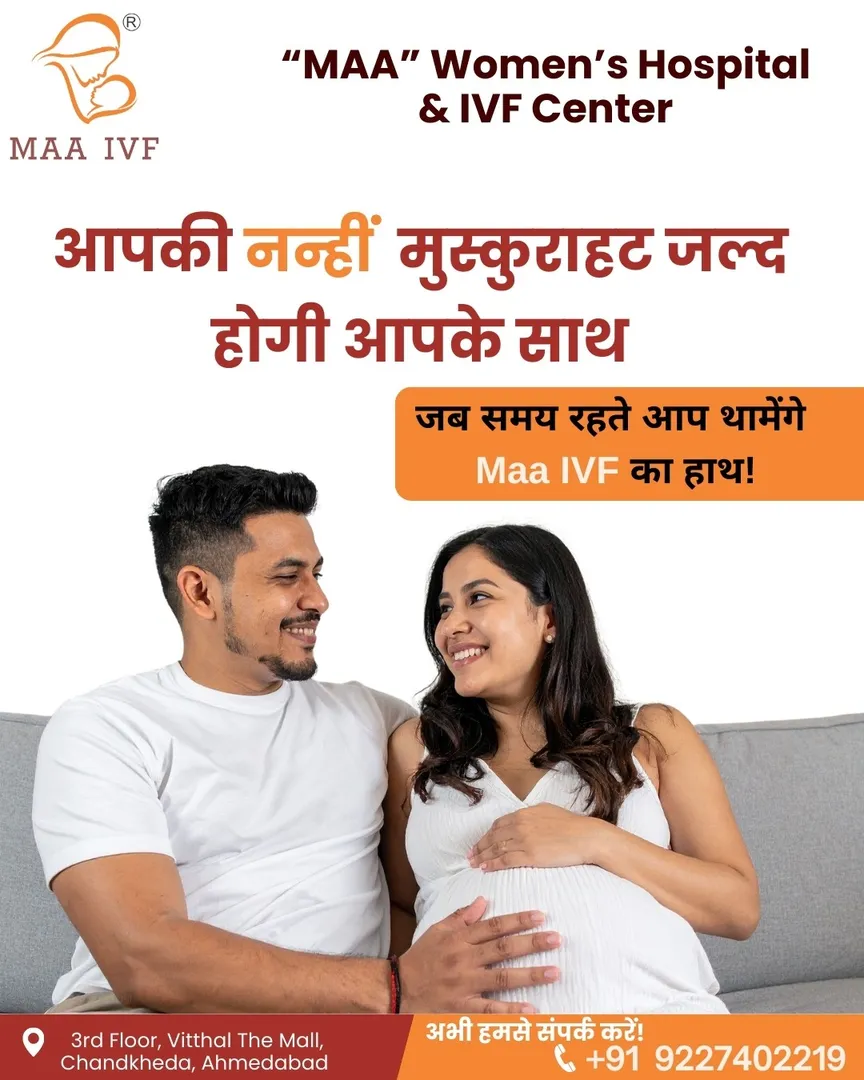 IVF Center in Ahmedabad