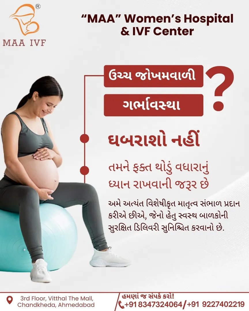 Best IVF Hospital in Ahmedabad.